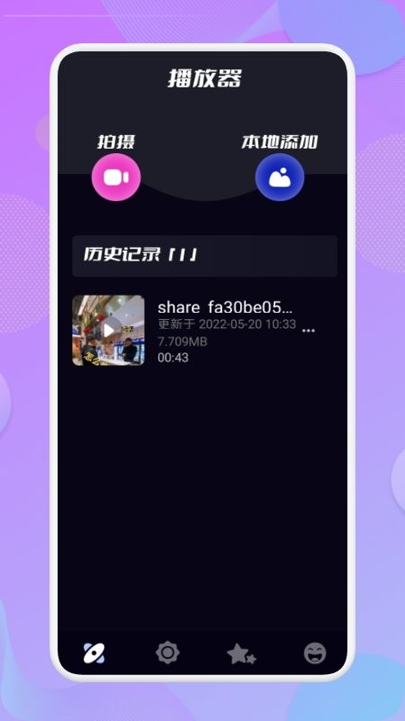 乐享投屏手机版 v1.1 安卓版1
