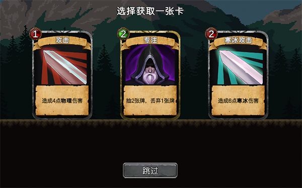 无名骑士最新版 v1.4.0 安卓版1