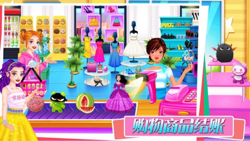 宝宝超市便利店手游官方版 v1.1 安卓最新版0