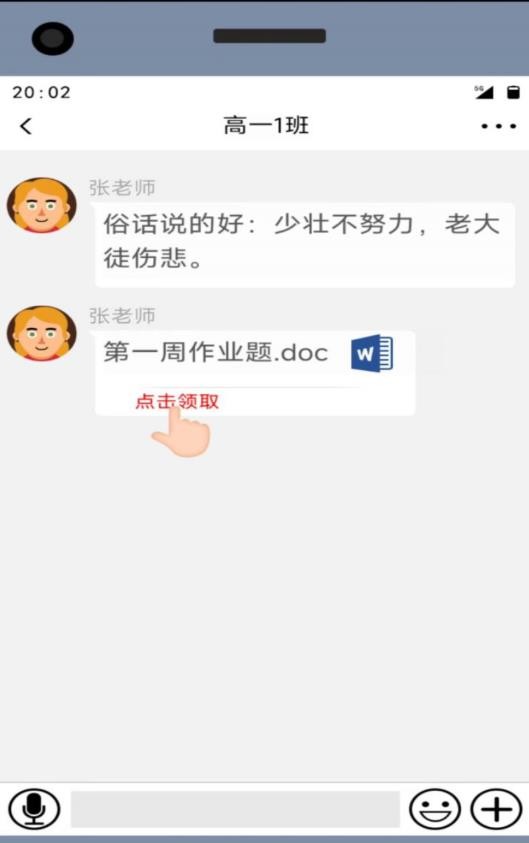 咸鱼的内卷人生小游戏手机版 1