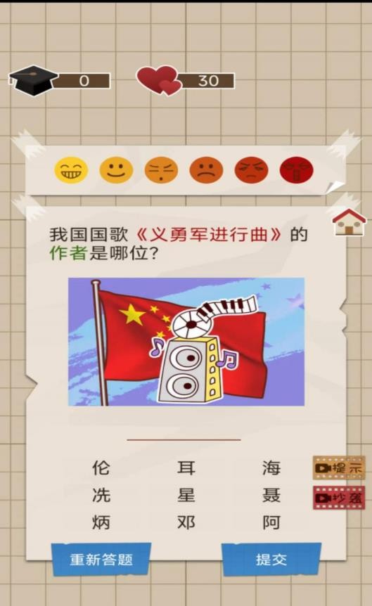 咸鱼的内卷人生小游戏手机版 2