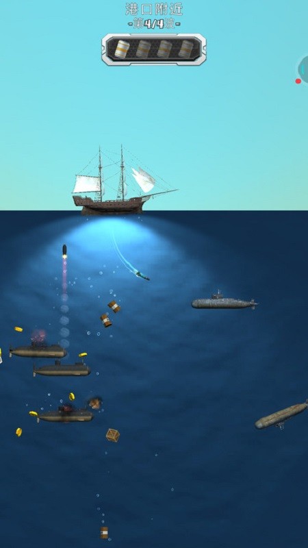潜艇大战手机版 v0.7 安卓版2