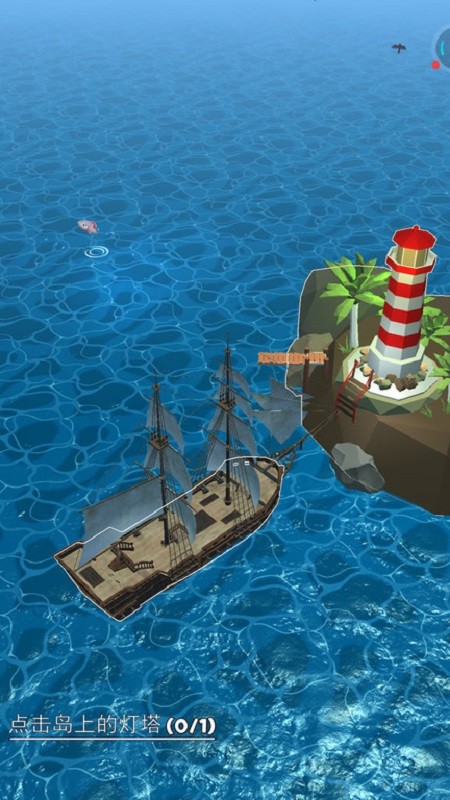 潜艇大战手机版 v0.7 安卓版3