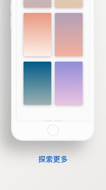小渐变壁纸官方免费版 v1.3.0 安卓版3
