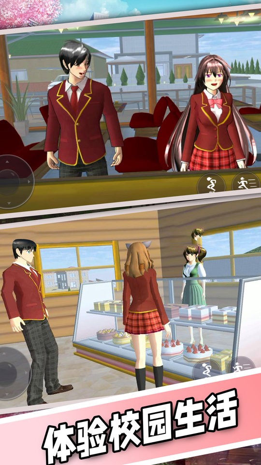 梦幻樱花高校游戏下载