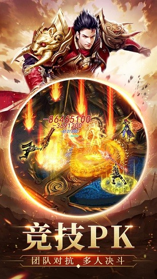 至尊游龙官方版 v1.0 安卓版0