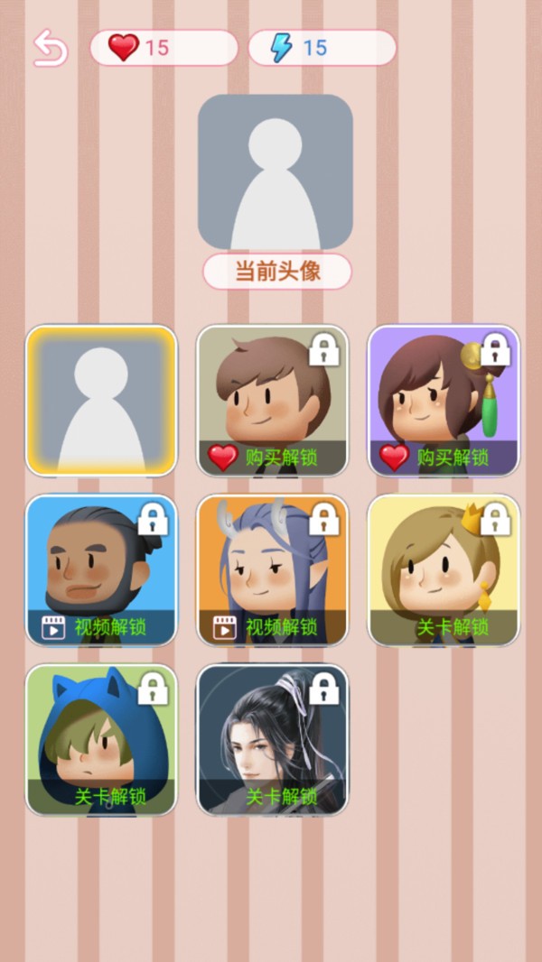 我聊天贼6小游戏 v1.0.3 安卓版 1