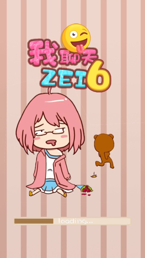 我聊天贼6下载 我聊天贼6游戏