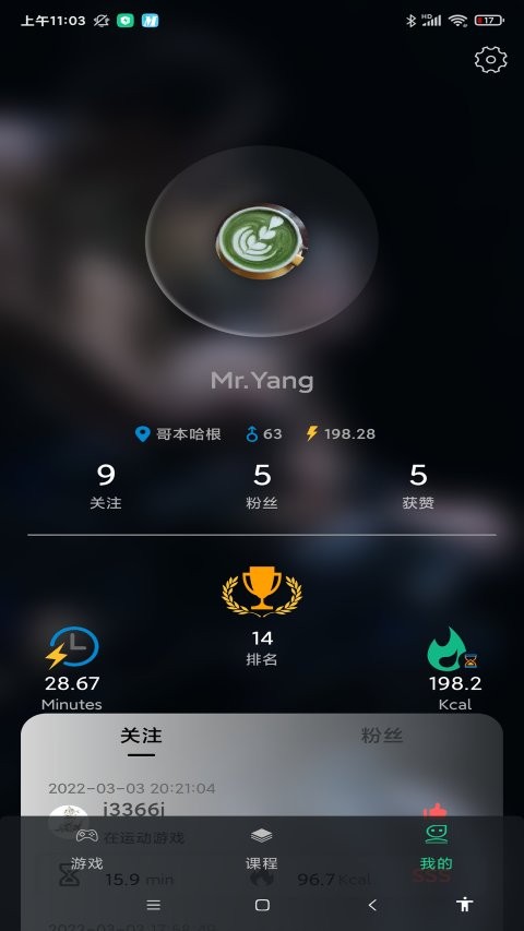 微猫运动官方版 v1.0 安卓版0