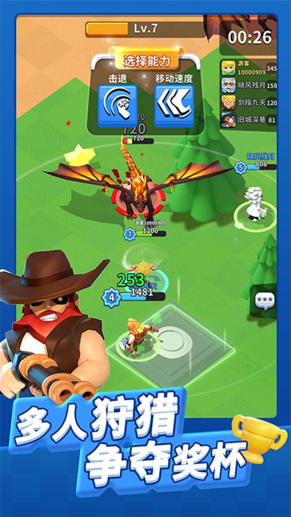 帝国史诗最新版手游 v1.0.2 安卓版0