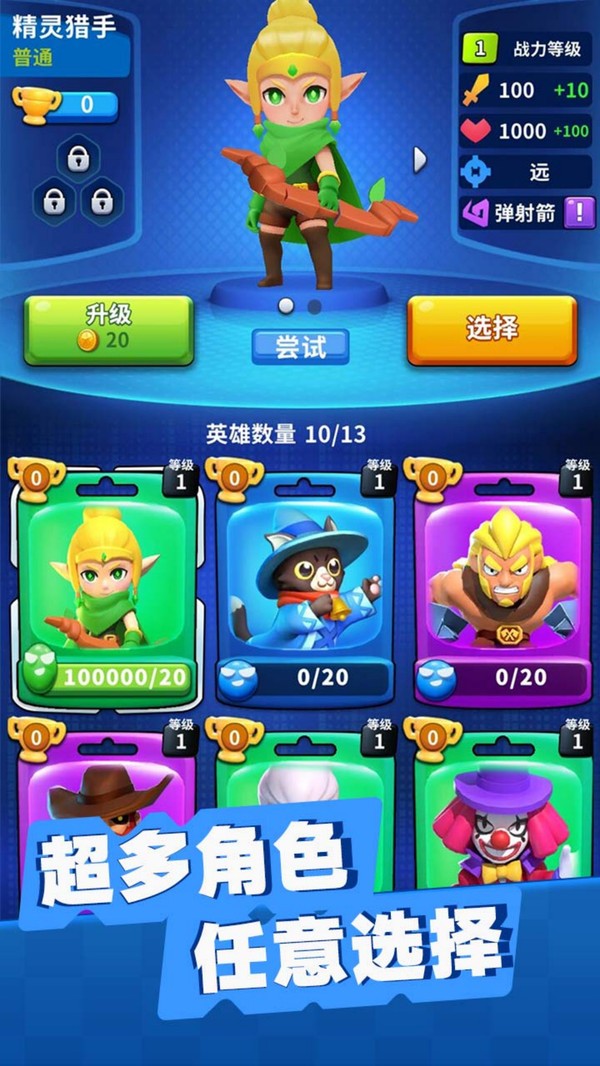 帝国史诗最新版手游 v1.0.2 安卓版2