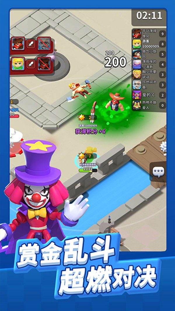 帝国史诗最新版手游 v1.0.2 安卓版1