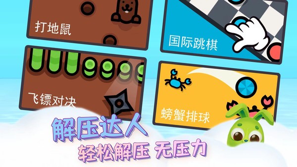 解压神器2最新版 v1.3.6 安卓版2