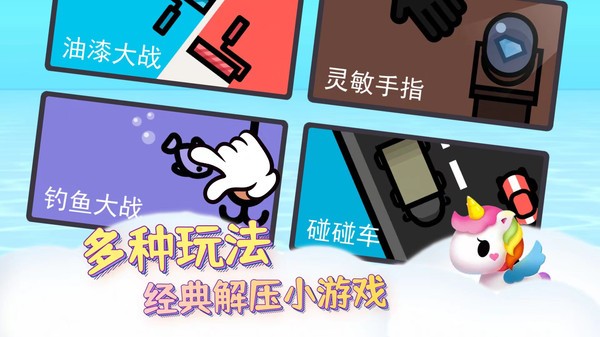 解压神器2最新版 v1.3.6 安卓版1