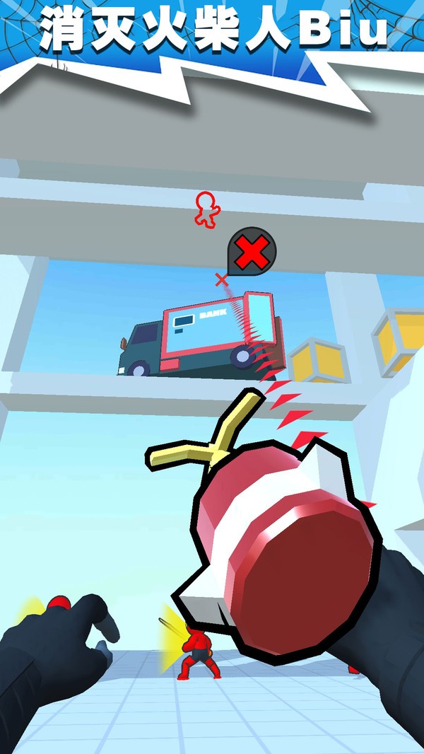消灭火柴人最新版本 v2.2.3 安卓版0