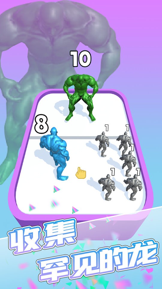 变身战斗吧游戏下载安装