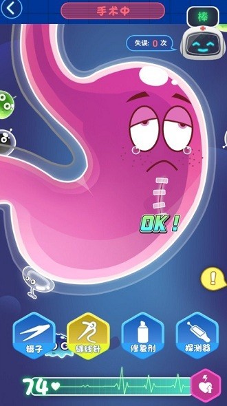 我要当院长手游免费版 v1.0 安卓版2