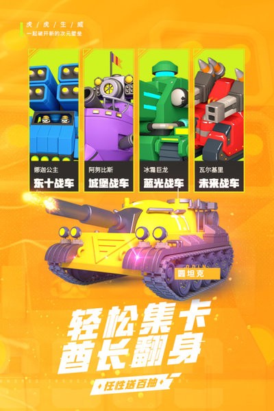 十万个小伙伴最新版 v2.1 安卓版0