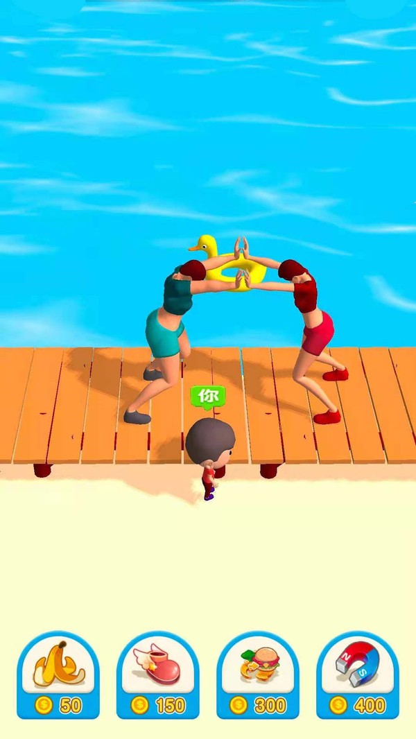 吃货推推推3D游戏 v1.0.2 安卓版0