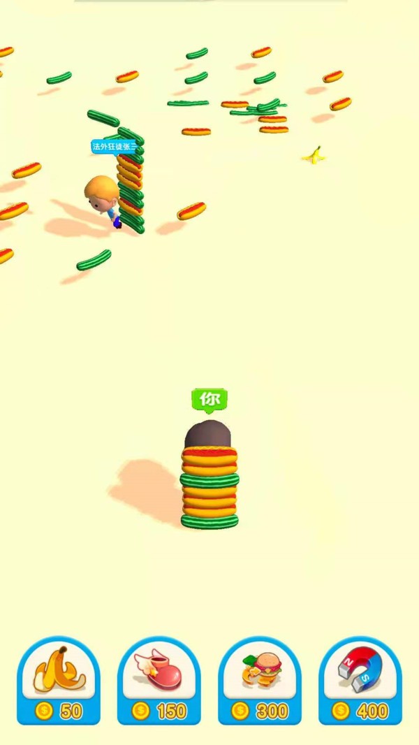 吃货推推推3D游戏 v1.0.2 安卓版1