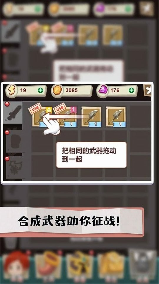 秘境远征游戏手机版 v1.0 安卓版1