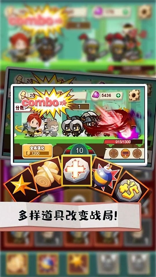 秘境远征游戏手机版 v1.0 安卓版2