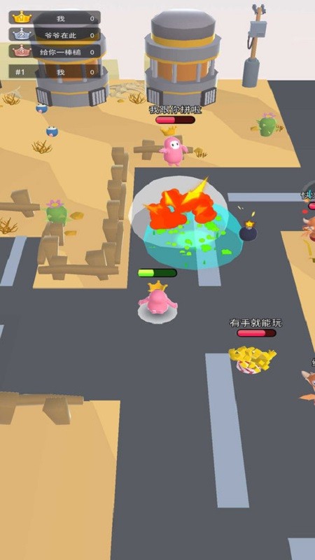 樱花校园破坏者游戏官方版 v3.64 安卓最新版2