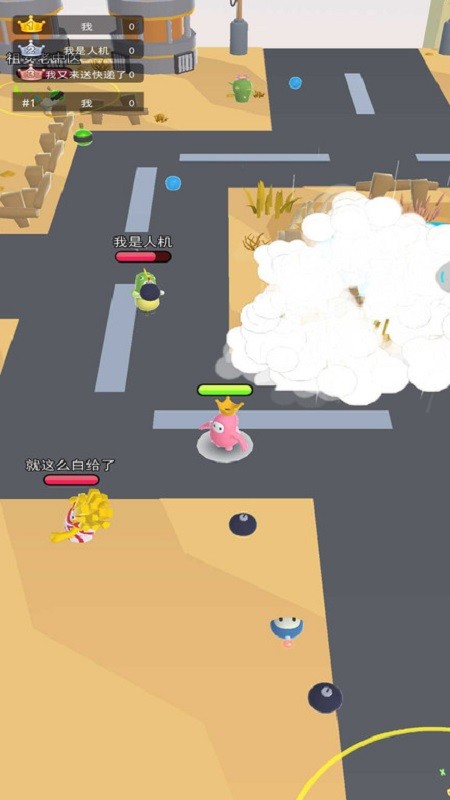 樱花校园破坏者游戏官方版 v3.64 安卓最新版4