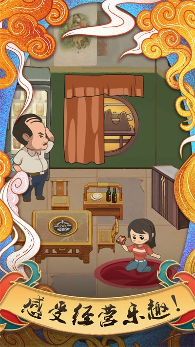 我在小镇当镇长游戏下载