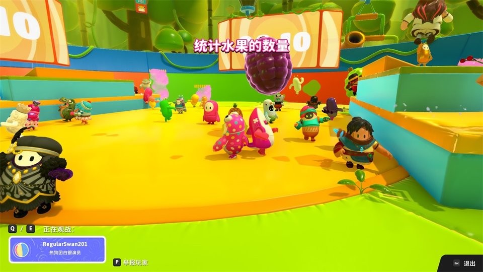 糖豆人模拟器官方版 v1.0 安卓版1