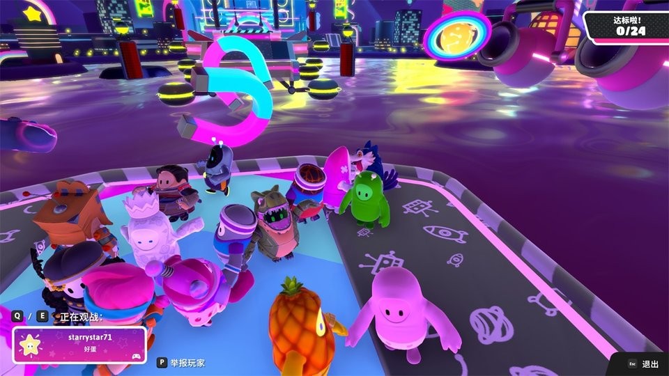 糖豆人模拟器官方版