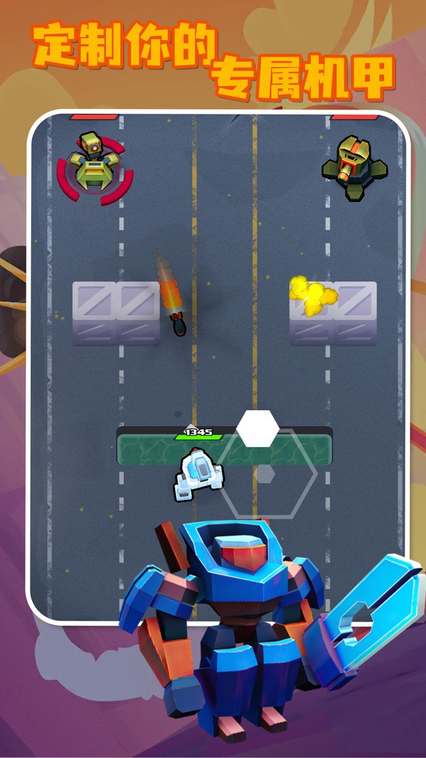 机甲战争游戏 v1.0.19 安卓版2