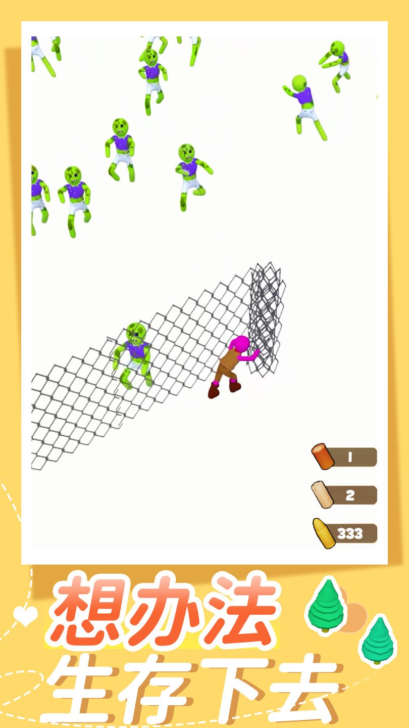 森林生存模拟器官方版