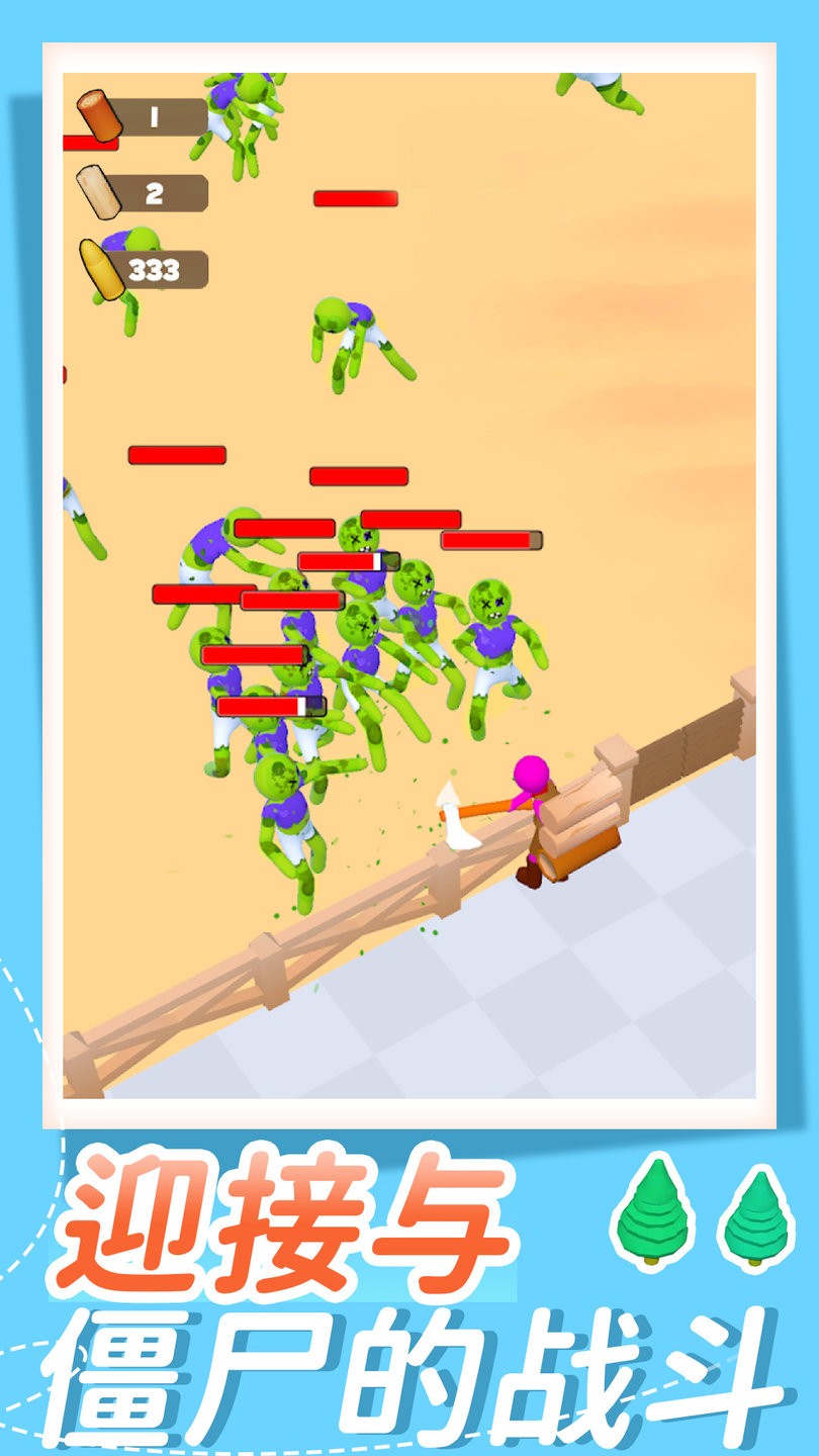 森林生存模拟器中文版 v1.0 安卓版0