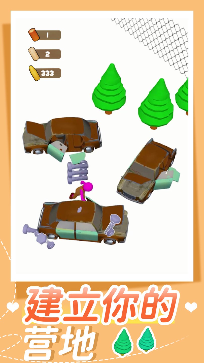 森林生存模拟器中文版 v1.0 安卓版1