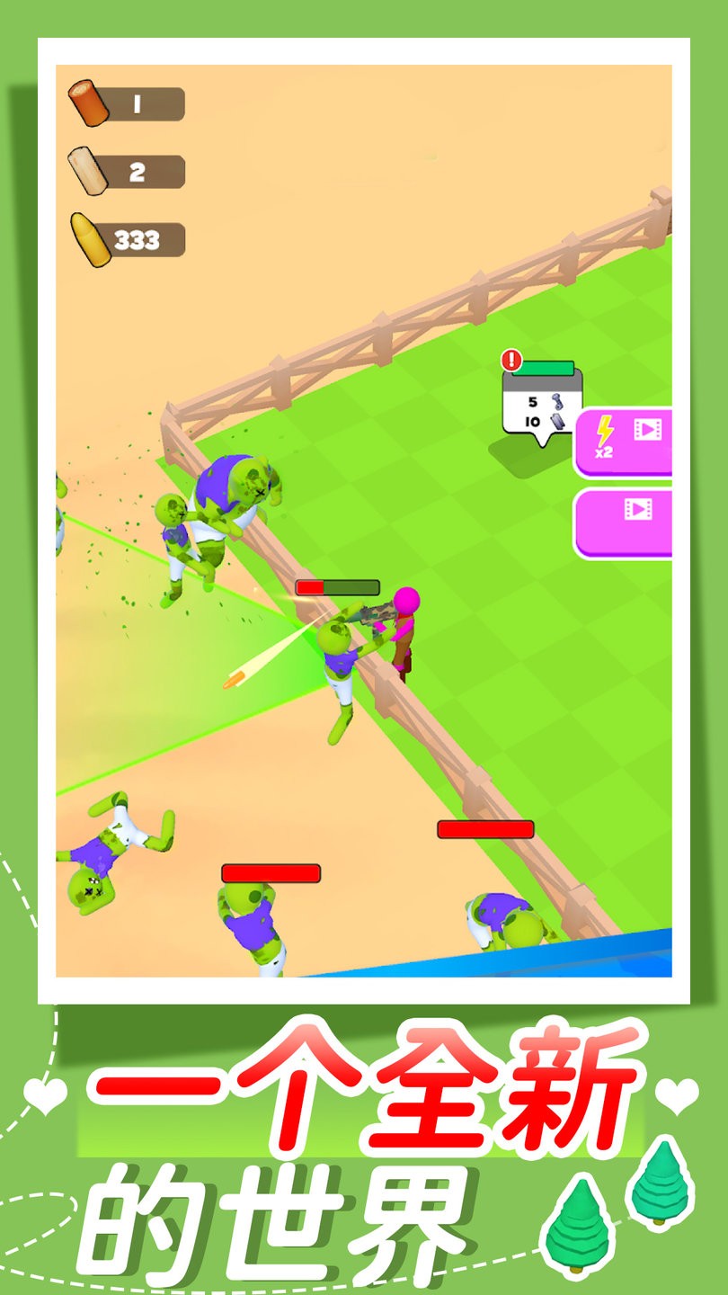 森林生存模拟器中文版 v1.0 安卓版2