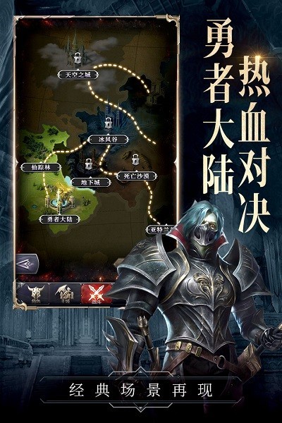 代号黑龙 代号黑龙