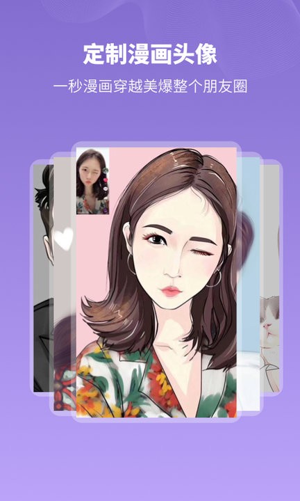 头像馆最新版 v3.7.1 安卓版1
