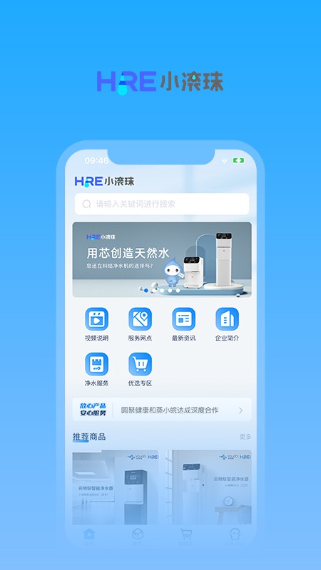 圆聚健康小滚珠 v1.0.18 安卓版0