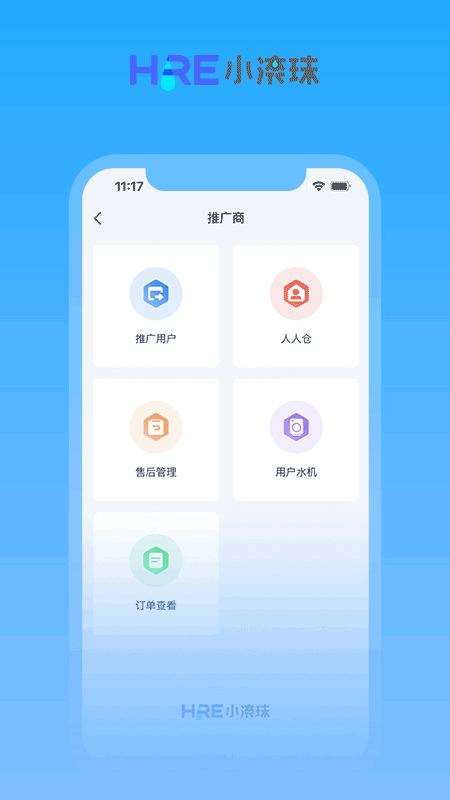 圆聚健康小滚珠 v1.0.18 安卓版1