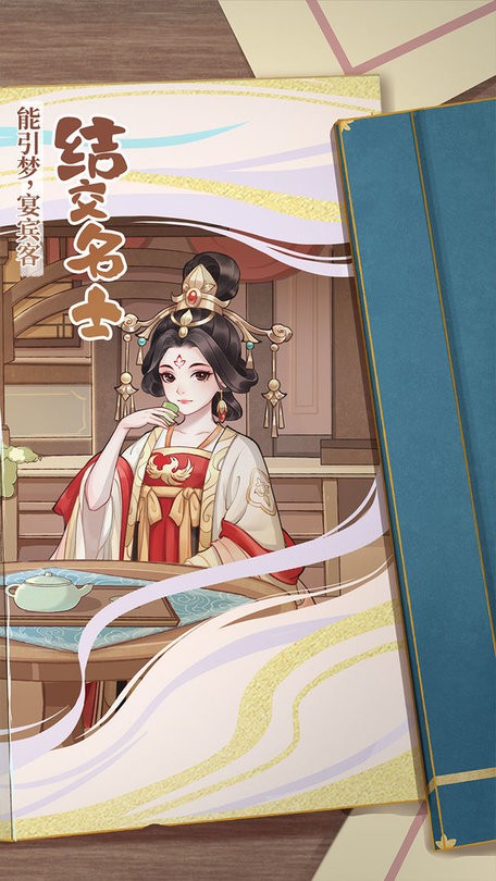 从前有条街手游 v1.6 安卓版2