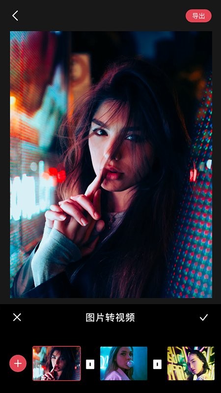 影集app安卓版下载