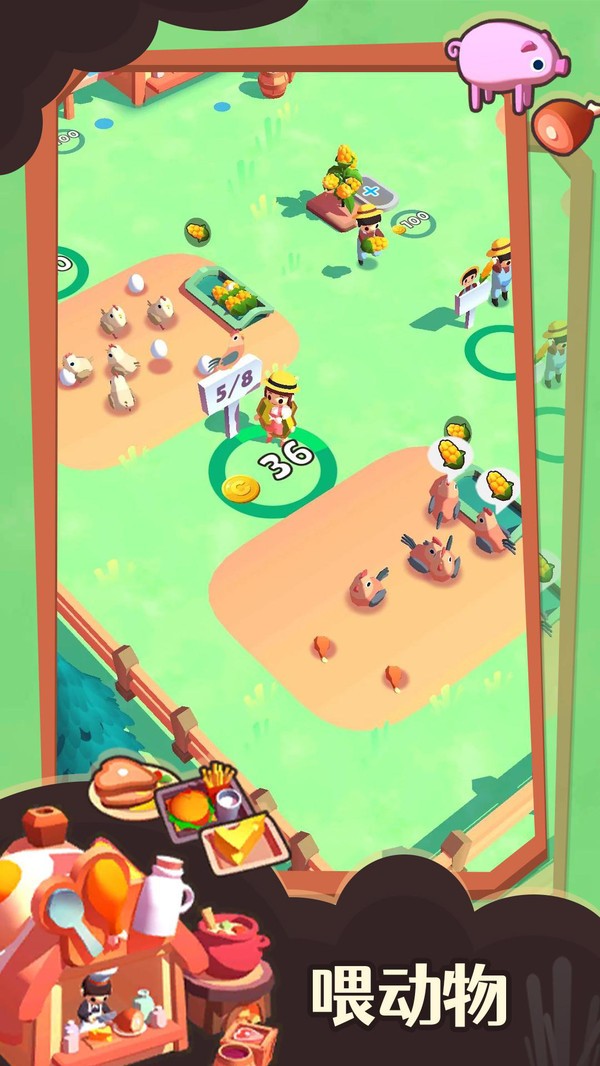 我的小农场官方版游戏 v0.1.4 安卓版 0