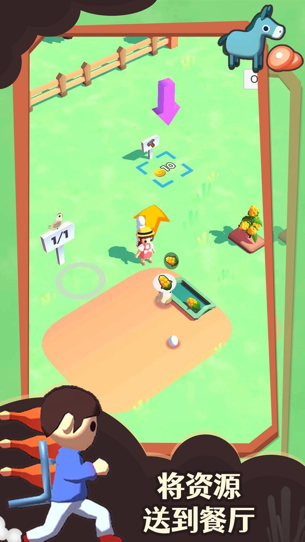 我的小农场官方版游戏 v0.1.4 安卓版 1