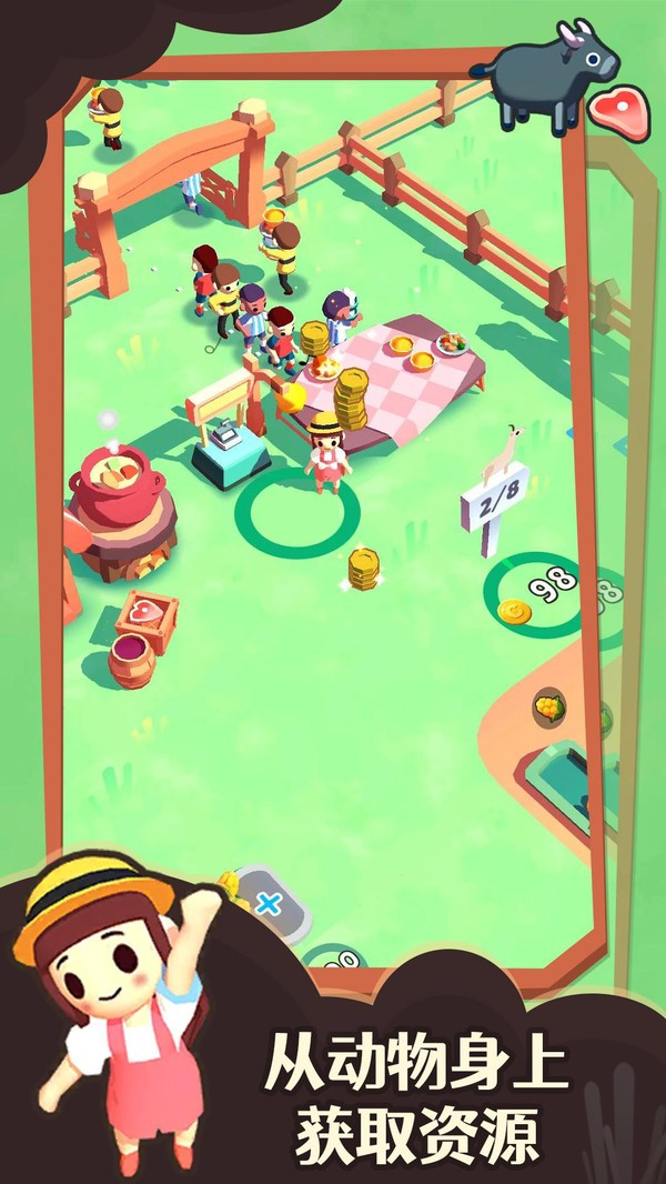 我的小农场官方版游戏 v0.1.4 安卓版 2