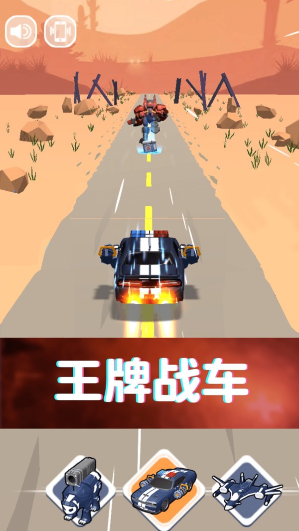 机械熊猫出警游戏 v1.0.1 安卓版2