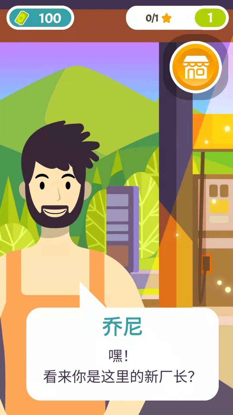 修车我贼6免费版