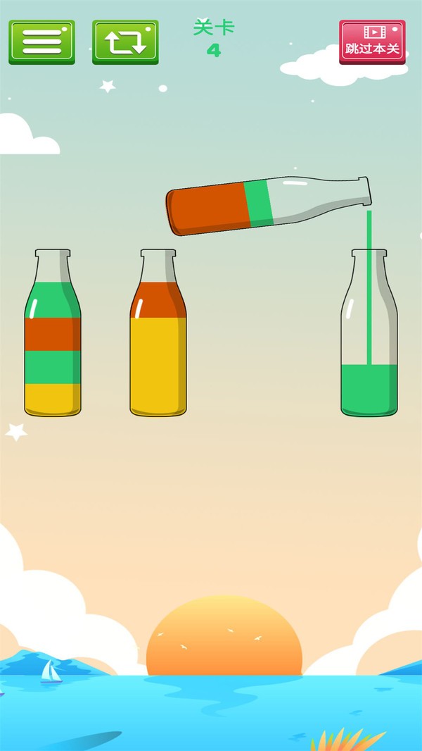 水排序小游戏 v1.0 安卓版2