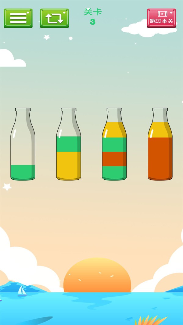 水排序游戏下载