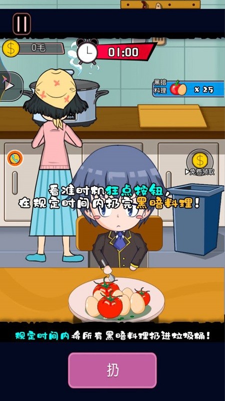 樱花校园青春模拟器游戏下载